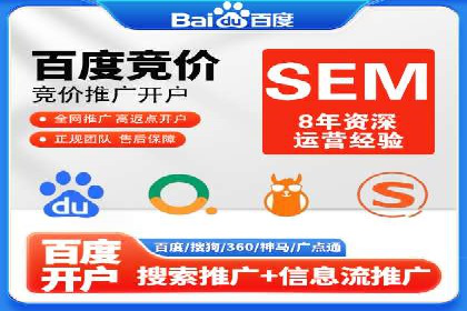 百度广告竞价如何助力企业快速提升品牌知名度？
